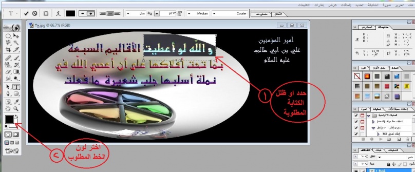 اضغط على الصورة لعرض أكبر. 

الإسم:	فث3صي.jpg  
مشاهدات:	1 
الحجم:	103.1 كيلوبايت 
الهوية:	160116
