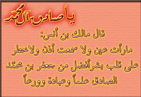 اضغط على الصورة لعرض أكبر. 

الإسم:	أقوال في حق الإم&amp;#.jpg  
مشاهدات:	1 
الحجم:	99.2 كيلوبايت 
الهوية:	163310