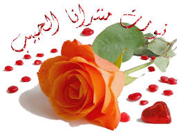 اضغط على الصورة لعرض أكبر.&nbsp;

الإسم:	;i;i;ii;.jpg &nbsp;
مشاهدات:	23&nbsp;
الحجم:	12.3 كيلوبايت&nbsp;
الهوية:	160219
