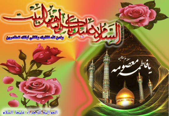 اضغط على الصورة لعرض أكبر. 

الإسم:	مولد السيدة معص&amp;#1.jpg  
مشاهدات:	1 
الحجم:	99.0 كيلوبايت 
الهوية:	163336