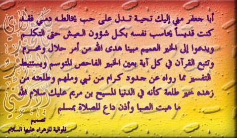 اضغط على الصورة لعرض أكبر.&nbsp;

الإسم:	الامام الباقر ع&amp;#1.jpg &nbsp;
مشاهدات:	1&nbsp;
الحجم:	83.8 كيلوبايت&nbsp;
الهوية:	163431