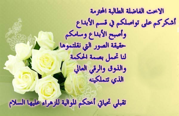 اضغط على الصورة لعرض أكبر.&nbsp;

الإسم:	رد الطالبة.jpg &nbsp;
مشاهدات:	1&nbsp;
الحجم:	66.2 كيلوبايت&nbsp;
الهوية:	163432