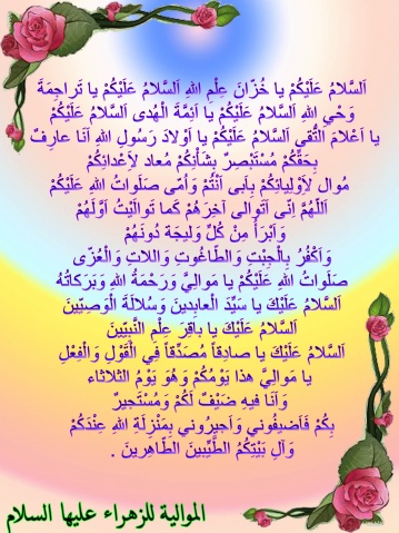 اضغط على الصورة لعرض أكبر.&nbsp;

الإسم:	زيارة يوم الثلاثاء.jpg &nbsp;
مشاهدات:	1&nbsp;
الحجم:	101.1 كيلوبايت&nbsp;
الهوية:	163470