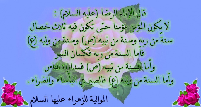 اضغط على الصورة لعرض أكبر.&nbsp;

الإسم:	حكمة 3.jpg &nbsp;
مشاهدات:	1&nbsp;
الحجم:	100.5 كيلوبايت&nbsp;
الهوية:	163482
