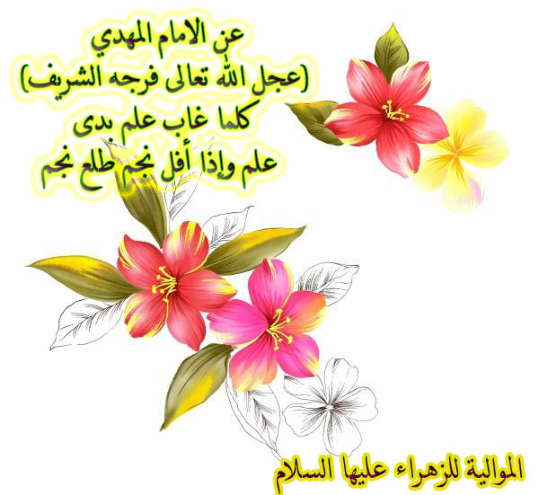 اضغط على الصورة لعرض أكبر.&nbsp;

الإسم:	حكمة اليوم 4.jpg &nbsp;
مشاهدات:	1&nbsp;
الحجم:	83.2 كيلوبايت&nbsp;
الهوية:	163494