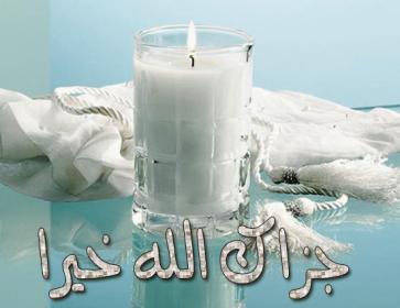 اضغط على الصورة لعرض أكبر. 

الإسم:	dadcba3a6b00.jpg  
مشاهدات:	2 
الحجم:	15.0 كيلوبايت 
الهوية:	158262