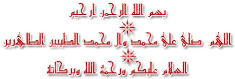 اضغط على الصورة لعرض أكبر.&nbsp;

الإسم:	34855566aw0.jpg &nbsp;
مشاهدات:	3&nbsp;
الحجم:	12.9 كيلوبايت&nbsp;
الهوية:	158514