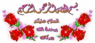 اضغط على الصورة لعرض أكبر. 

الإسم:	12905285641542.jpg  
مشاهدات:	2 
الحجم:	26.5 كيلوبايت 
الهوية:	159063