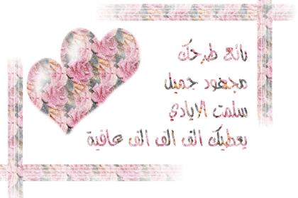 اضغط على الصورة لعرض أكبر.&nbsp;

الإسم:	1748550390712504059.jpg &nbsp;
مشاهدات:	1&nbsp;
الحجم:	16.5 كيلوبايت&nbsp;
الهوية:	158087