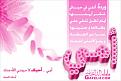 اضغط على الصورة لعرض أكبر.&nbsp;

الإسم:	11203283880.jpg &nbsp;
مشاهدات:	19289&nbsp;
الحجم:	57.5 كيلوبايت&nbsp;
الهوية:	158626