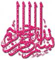 اضغط على الصورة لعرض أكبر.&nbsp;

الإسم:	701677507[1].jpg &nbsp;
مشاهدات:	285&nbsp;
الحجم:	21.7 كيلوبايت&nbsp;
الهوية:	158812