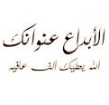 اضغط على الصورة لعرض أكبر.&nbsp;

الإسم:	imgres (11).jpg &nbsp;
مشاهدات:	115&nbsp;
الحجم:	4.2 كيلوبايت&nbsp;
الهوية:	159296