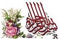 اضغط على الصورة لعرض أكبر. 

الإسم:	images (23).jpg  
مشاهدات:	108 
الحجم:	3.9 كيلوبايت 
الهوية:	160344
