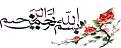 اضغط على الصورة لعرض أكبر. 

الإسم:	14_1213317496729.jpg  
مشاهدات:	151 
الحجم:	22.3 كيلوبايت 
الهوية:	160345
