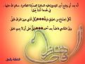اضغط على الصورة لعرض أكبر. 

الإسم:	رد 1.jpg  
مشاهدات:	15447 
الحجم:	87.3 كيلوبايت 
الهوية:	160351