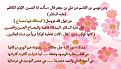 اضغط على الصورة لعرض أكبر. 

الإسم:	رد 9.jpg  
مشاهدات:	3206 
الحجم:	97.9 كيلوبايت 
الهوية:	160362