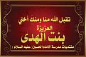 اضغط على الصورة لعرض أكبر. 

الإسم:	2.jpg  
مشاهدات:	111 
الحجم:	93.7 كيلوبايت 
الهوية:	160406