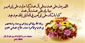 اضغط على الصورة لعرض أكبر. 

الإسم:	رد 25.jpg  
مشاهدات:	213 
الحجم:	95.6 كيلوبايت 
الهوية:	160460