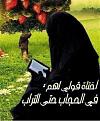 اضغط على الصورة لعرض أكبر.&nbsp;

الإسم:	7hob.com13682382854611.jpg &nbsp;
مشاهدات:	3128&nbsp;
الحجم:	31.8 كيلوبايت&nbsp;
الهوية:	160462