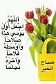 اضغط على الصورة لعرض أكبر.&nbsp;

الإسم:	images (7).jpg &nbsp;
مشاهدات:	131&nbsp;
الحجم:	9.2 كيلوبايت&nbsp;
الهوية:	160463