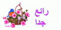 اضغط على الصورة لعرض أكبر.&nbsp;

الإسم:	13801855841.gif &nbsp;
مشاهدات:	1030&nbsp;
الحجم:	17.3 كيلوبايت&nbsp;
الهوية:	160531
