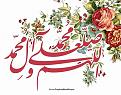 اضغط على الصورة لعرض أكبر.&nbsp;

الإسم:	10452383_823160241035474_8732640140071259204_n.jpg &nbsp;
مشاهدات:	3428&nbsp;
الحجم:	34.4 كيلوبايت&nbsp;
الهوية:	160537