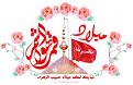 اضغط على الصورة لعرض أكبر.&nbsp;

الإسم:	download.jpg &nbsp;
مشاهدات:	2637&nbsp;
الحجم:	9.8 كيلوبايت&nbsp;
الهوية:	160571