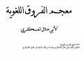 اضغط على الصورة لعرض أكبر. 

الإسم:	9574240c-19c3-40ec-9d75-6376bdc443ed.jpg  
مشاهدات:	794 
الحجم:	20.1 كيلوبايت 
الهوية:	160574