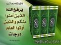 اضغط على الصورة لعرض أكبر.&nbsp;

الإسم:	teach-e1337387618546.jpg &nbsp;
مشاهدات:	553&nbsp;
الحجم:	32.8 كيلوبايت&nbsp;
الهوية:	160624