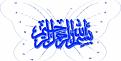 اضغط على الصورة لعرض أكبر.&nbsp;

الإسم:	57739618770759860917.jpg &nbsp;
مشاهدات:	356&nbsp;
الحجم:	21.9 كيلوبايت&nbsp;
الهوية:	160630