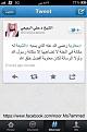 اضغط على الصورة لعرض أكبر. 

الإسم:	578849_442786545747295_698136786_n.jpg  
مشاهدات:	99 
الحجم:	42.5 كيلوبايت 
الهوية:	161330