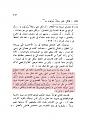 اضغط على الصورة لعرض أكبر. 

الإسم:	13104824081.jpg  
مشاهدات:	343 
الحجم:	73.0 كيلوبايت 
الهوية:	161504