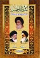 اضغط على الصورة لعرض أكبر. 

الإسم:	&#1575;&#1581;&#1603;&#1575;&#1605; &#1575;&#1604;&#1582;&#1605;&#1587;.jpg  
مشاهدات:	145 
الحجم:	62.9 كيلوبايت 
الهوية:	161571