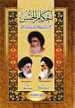اضغط على الصورة لعرض أكبر. 

الإسم:	&#1575;&#1581;&#1603;&#1575;&#1605; &#1575;&#1604;&#1582;&#1605;&#1587;.jpg  
مشاهدات:	131 
الحجم:	53.9 كيلوبايت 
الهوية:	161572