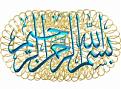 اضغط على الصورة لعرض أكبر.&nbsp;

الإسم:	90480652403386438078[1].jpg &nbsp;
مشاهدات:	274&nbsp;
الحجم:	22.7 كيلوبايت&nbsp;
الهوية:	161941