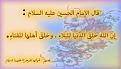 اضغط على الصورة لعرض أكبر. 

الإسم:	&#1571;&#1602;&#1608;&#1575;&#1604; &#1575;&#1604;&#1605;&#1606;&#1578;&#1583;&#1609; 3.jpg  
مشاهدات:	5114 
الحجم:	41.7 كيلوبايت 
الهوية:	163574