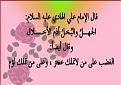 اضغط على الصورة لعرض أكبر.&nbsp;

الإسم:	للمدرسة 3.jpg &nbsp;
مشاهدات:	198&nbsp;
الحجم:	85.4 كيلوبايت&nbsp;
الهوية:	163576