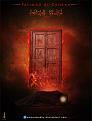 اضغط على الصورة لعرض أكبر. 

الإسم:	fatimah_al_zahraa__a_s__by_ahmedmakky-d8frls9.jpg  
مشاهدات:	20825 
الحجم:	85.6 كيلوبايت 
الهوية:	163605