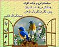 اضغط على الصورة لعرض أكبر. 

الإسم:	&#1589;&#1576;&#1575;&#1581; &#1575;&#1604;&#1582;&#1610;&#1585; 1.jpg  
مشاهدات:	52239 
الحجم:	99.5 كيلوبايت 
الهوية:	163642