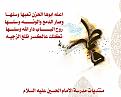 اضغط على الصورة لعرض أكبر. 

الإسم:	SAFFAT (5).jpg  
مشاهدات:	30252 
الحجم:	88.2 كيلوبايت 
الهوية:	163676