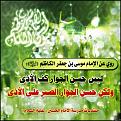 اضغط على الصورة لعرض أكبر. 

الإسم:	14011291263.jpg  
مشاهدات:	56143 
الحجم:	93.9 كيلوبايت 
الهوية:	163691