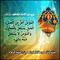 اضغط على الصورة لعرض أكبر. 

الإسم:	14011291265.jpg  
مشاهدات:	266 
الحجم:	92.1 كيلوبايت 
الهوية:	163693