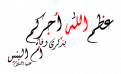 اضغط على الصورة لعرض أكبر. 

الإسم:	13053046561.png  
مشاهدات:	7890 
الحجم:	15.0 كيلوبايت 
الهوية:	163702