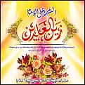 اضغط على الصورة لعرض أكبر. 

الإسم:	13710712032.jpg  
مشاهدات:	140 
الحجم:	95.0 كيلوبايت 
الهوية:	163705