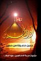 اضغط على الصورة لعرض أكبر. 

الإسم:	13320913552.jpg  
مشاهدات:	4402 
الحجم:	95.4 كيلوبايت 
الهوية:	163711