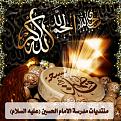 اضغط على الصورة لعرض أكبر.&nbsp;

الإسم:	13661267181.jpg &nbsp;
مشاهدات:	10444&nbsp;
الحجم:	97.4 كيلوبايت&nbsp;
الهوية:	163718