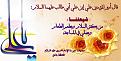اضغط على الصورة لعرض أكبر.&nbsp;

الإسم:	صفات الشيعة 3.jpg &nbsp;
مشاهدات:	9569&nbsp;
الحجم:	84.2 كيلوبايت&nbsp;
الهوية:	163743