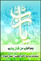 اضغط على الصورة لعرض أكبر.&nbsp;

الإسم:	13323541672.jpg &nbsp;
مشاهدات:	438&nbsp;
الحجم:	91.4 كيلوبايت&nbsp;
الهوية:	163781