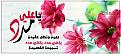 اضغط على الصورة لعرض أكبر.&nbsp;

الإسم:	1235.jpg &nbsp;
مشاهدات:	3795&nbsp;
الحجم:	98.5 كيلوبايت&nbsp;
الهوية:	163803