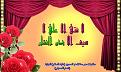 اضغط على الصورة لعرض أكبر.&nbsp;

الإسم:	مسابقة الامام علي.jpg &nbsp;
مشاهدات:	1834&nbsp;
الحجم:	75.8 كيلوبايت&nbsp;
الهوية:	163822